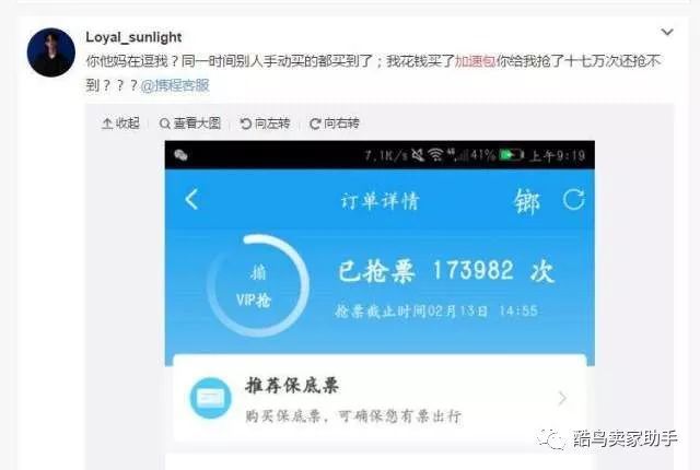 新年临近的焦虑，你占了几项？