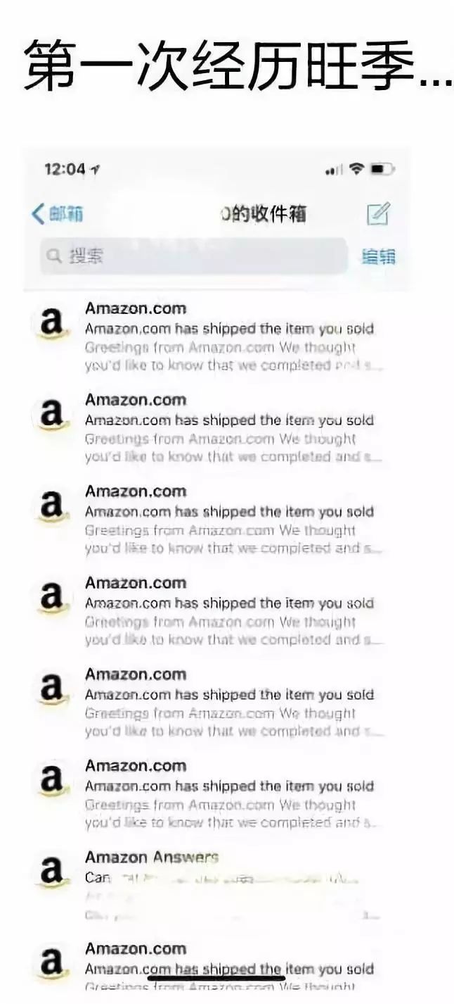 为什么Prime Day别人爆单你爆肝？这些你都做好了吗