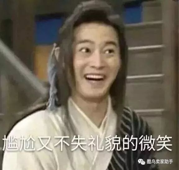 亚马逊卖家的工作那么多，重中之重原来是它！