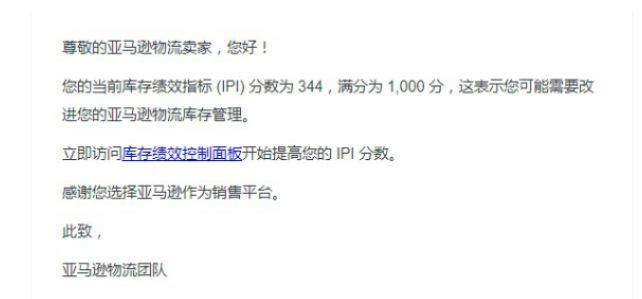 危险！2018亚马逊美国FBA政策话音刚落，就“出事”啦