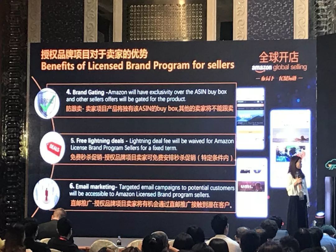 亚马逊新战略：跟卖，将会成为历史！中东站即将开放！