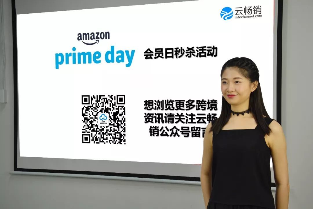 【备战】亚马逊Prime Day 在即，就差这一招你就变大卖了！！！