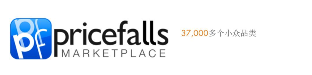 推荐7个美国小众电商平台，帮您找到更精准的消费者！