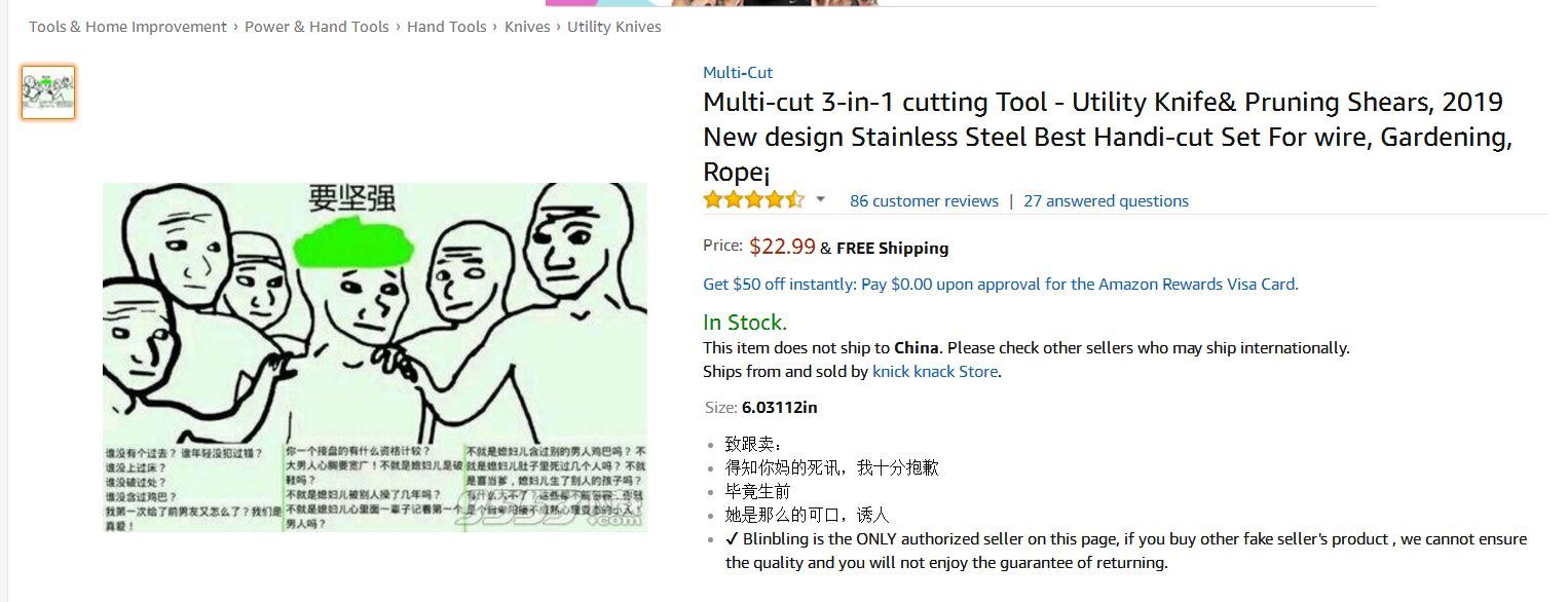 【第二弹】小心！那些你所不知道的侵权产品！