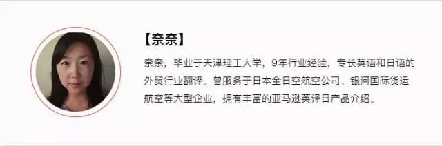 前方高能预警：多语种的售后客服邮件模板来了！满满一打！首先是日本站……