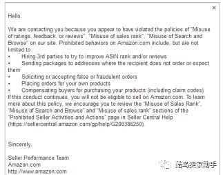 刷单被封，索评被退，要解决原来这么简单！