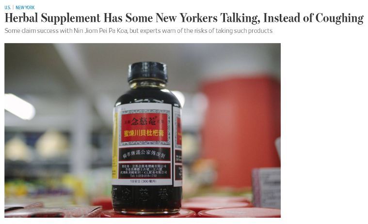 这款中国药品在美国遭到哄抢、哄抢、哄抢……