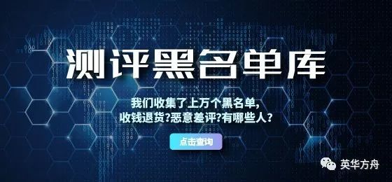 差不多先生都是好评，回评率达3%~5%以上