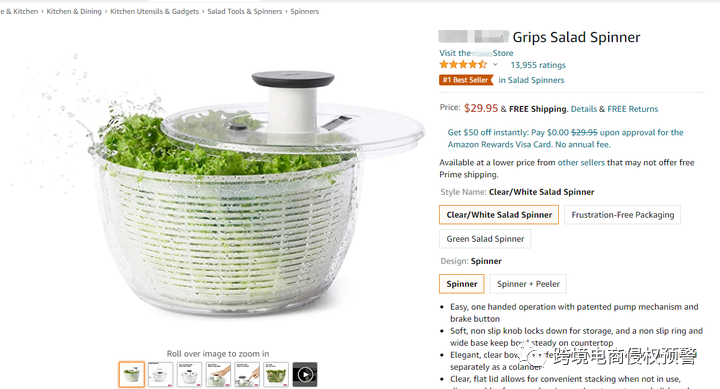 跨境电商防侵权预警：蔬菜沙拉脱水器在欧美站点的外观专利检索分析