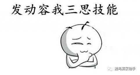 最前沿最高效的找差评订单方法！你get到了没？