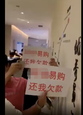 拖欠7亿货款！3000家供应商遭殃！这一深圳大卖屡遭上门讨债