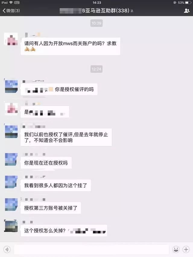 授权第三方，到底安不安全？fusionzoom早有回答