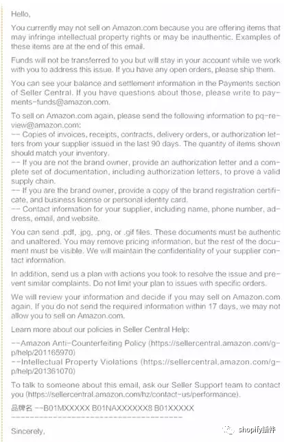 【第六期】Product Auditor一款shopify侵权检测插件