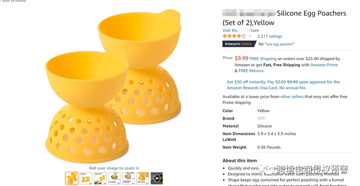 跨境电商防侵权预警：硅胶煮蛋定型器在欧美站点的外观专利检索分析