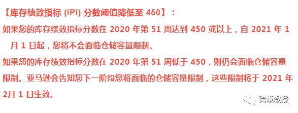 亚马逊“虚拟捆绑销售”操作指南