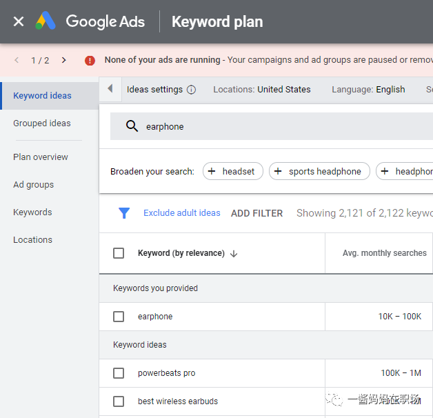 如何写Listing系列 04 — 如何写五点+产品描述  原创 一酱妈妈  一酱妈妈的跨境笔记  2020-11-19
