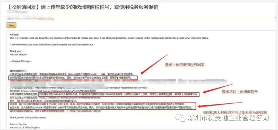 关于VAT最新政策，估计还有很多人不知道这回事