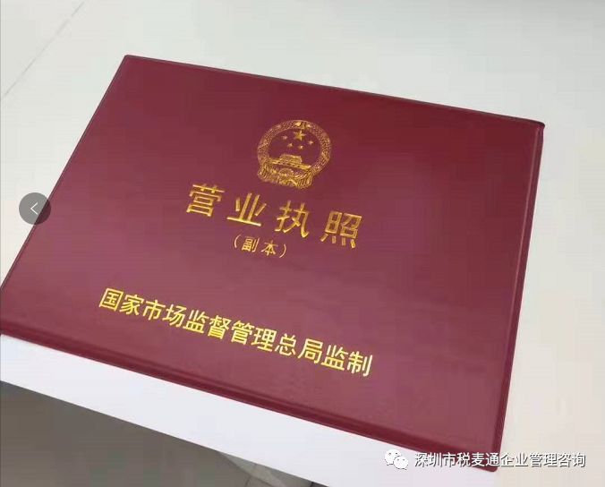 个人独资、个体户、一人有限公司到底该如何选择？