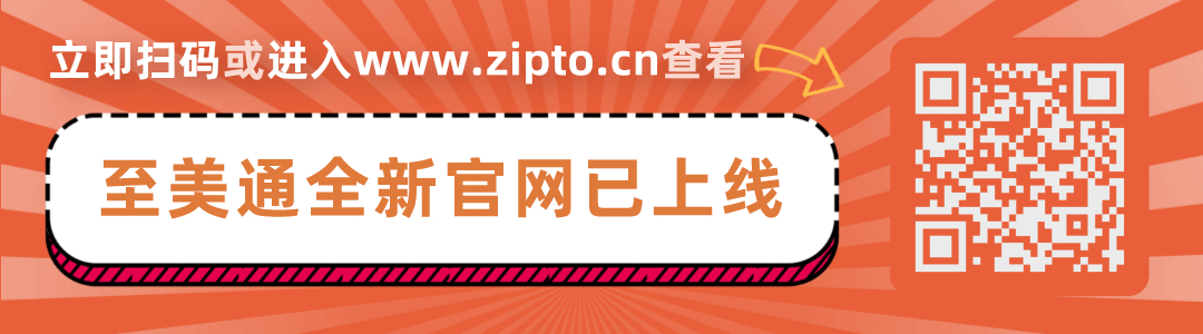 美国GDP创74年来最大降幅；麻将机成为海外新年畅销货|跨境日报