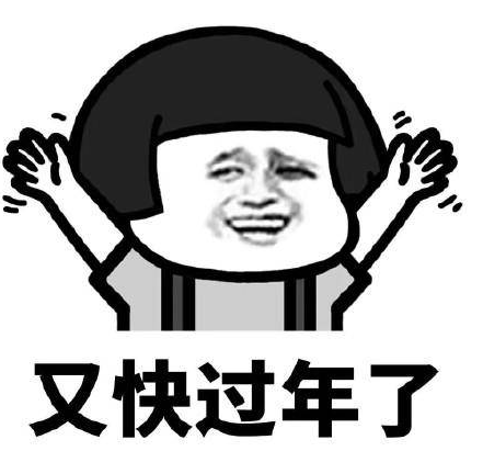 想过好春节假期，亚马逊运营应该做好这些准备