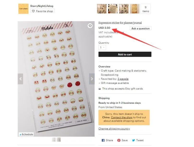 200多天盈利300万美金！Etsy卖家也能通过TikTok变现。