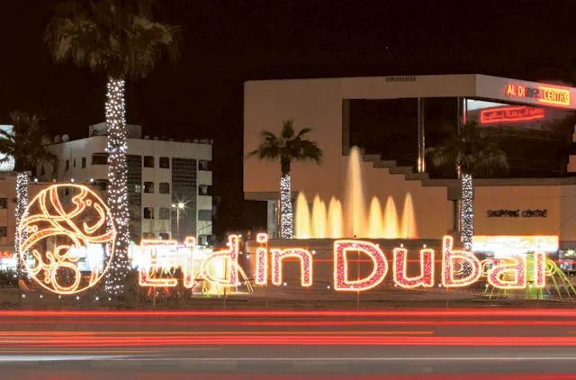 开斋节来临，迪拜将开启购物折扣促销活动
