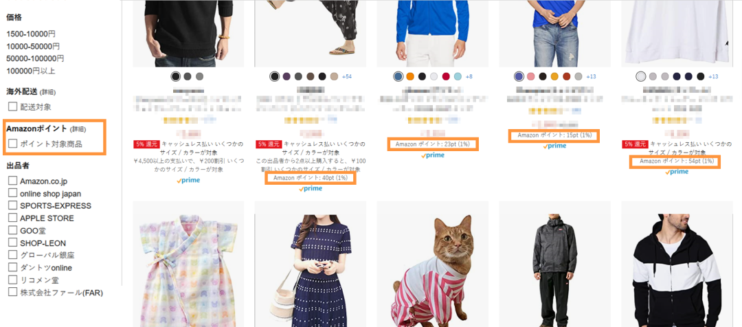 抓住日本站消费者的心，先抓住他们的积分欲！提升转化加大曝光神器！