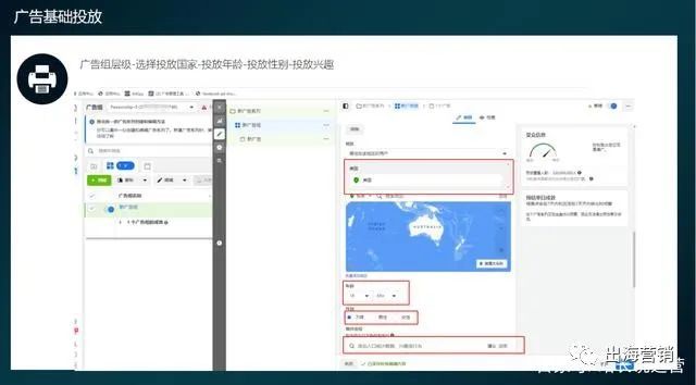 干货分享：Shopify如何提高faceboook广告的CTR?