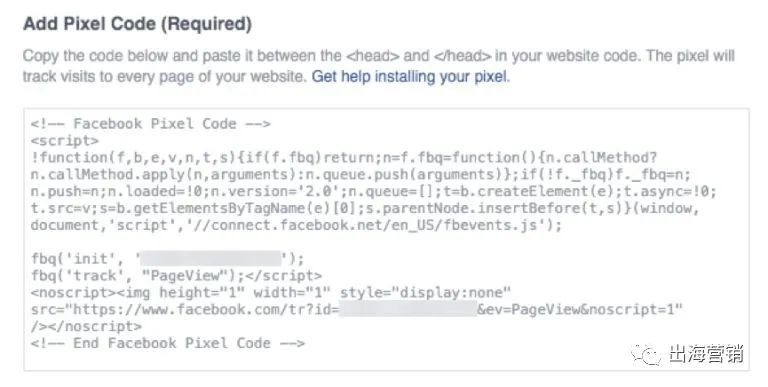 【出海干货】你对Facebook Pixel真的了解吗？