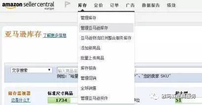 亚马逊的仓位不足怎么办？YMS过你几招FBA升仓小技巧吧