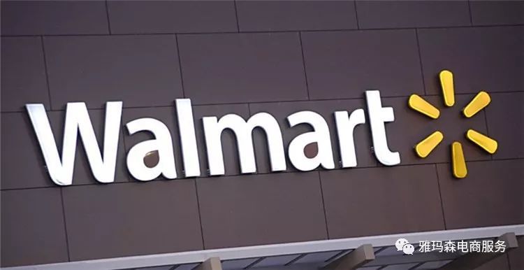 Wal-Mart电商平台怎么上传产品？