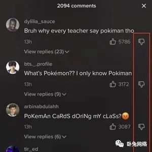 TikTok测试新功能以将外部链接添加到视频