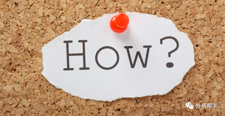 独立站三问：独立站有必要做吗？怎么做？现在就做吗？