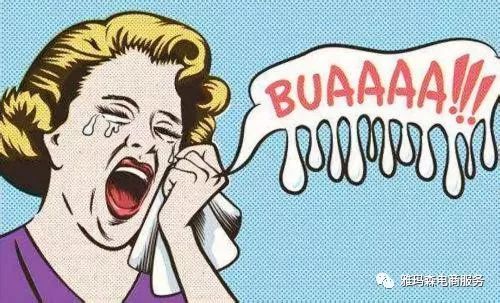 VAT税收高怎么办？跨境卖家们试试这条路？