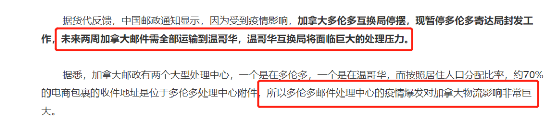 运费跌至新年来最低？卖家缺柜或得到缓解？!