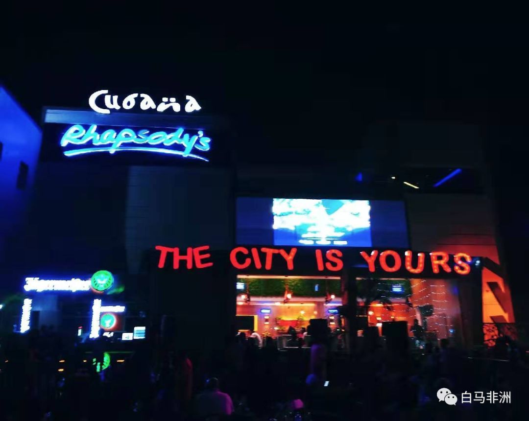 拉各斯 | 如何度过十三天圣诞假期？