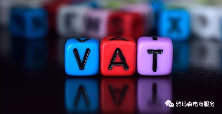 干货，做电商不能不知道西班牙VAT的申报流程