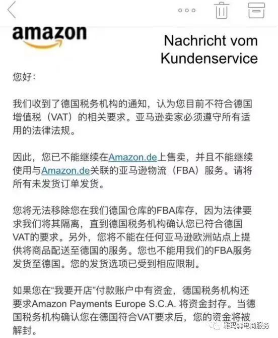 除了税务问题，欧洲站还是很好做的