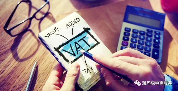 亚马逊欧洲站关于近期广告VAT如何抵扣？