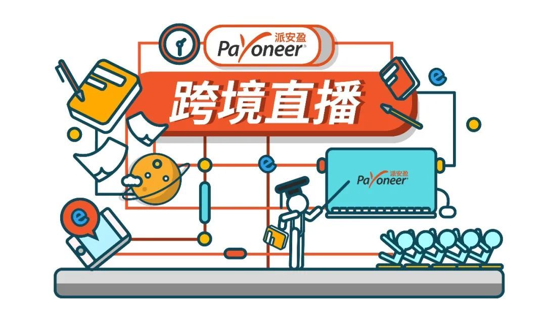 跨境要闻｜亚马逊欧洲站FBA商品最大尺寸和重量标准调整，联合国公布全球B2C电商指数排名