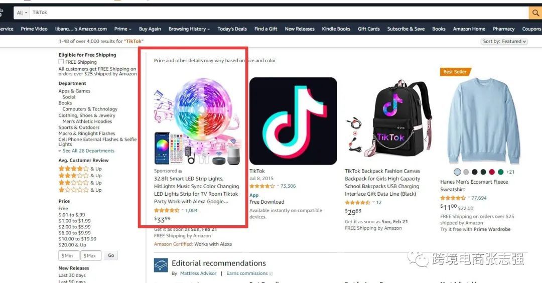 如何通过最新方式为亚马逊listing引流!