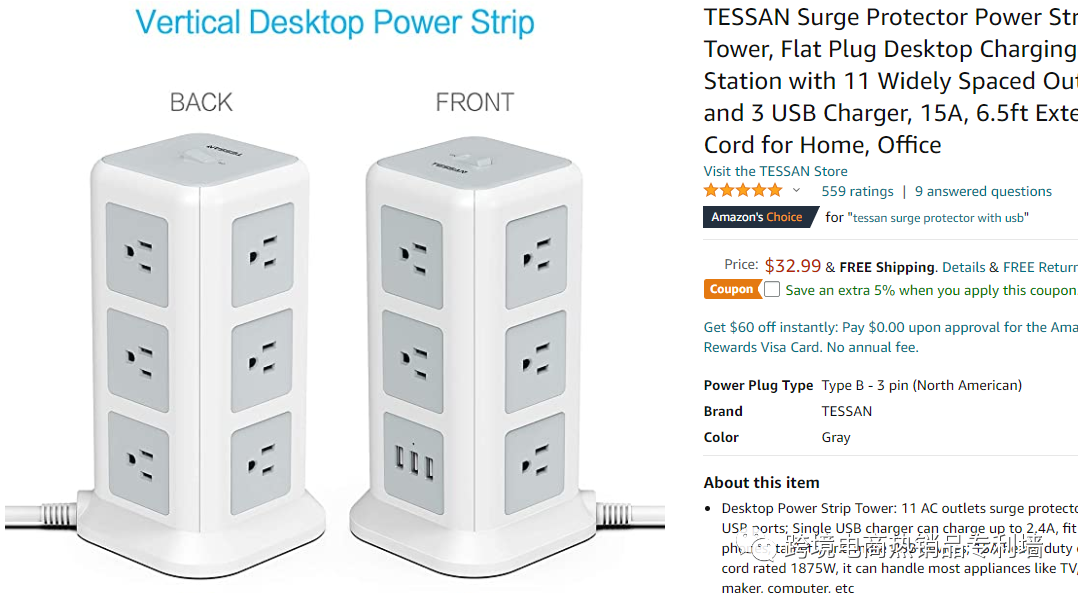 防侵权预警42：立式排插在美国市场的外观专利情况