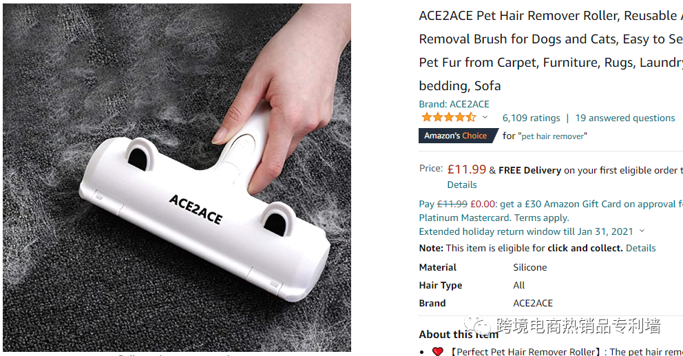 防侵权预警46：宠物去毛器在欧洲市场的外观专利情况