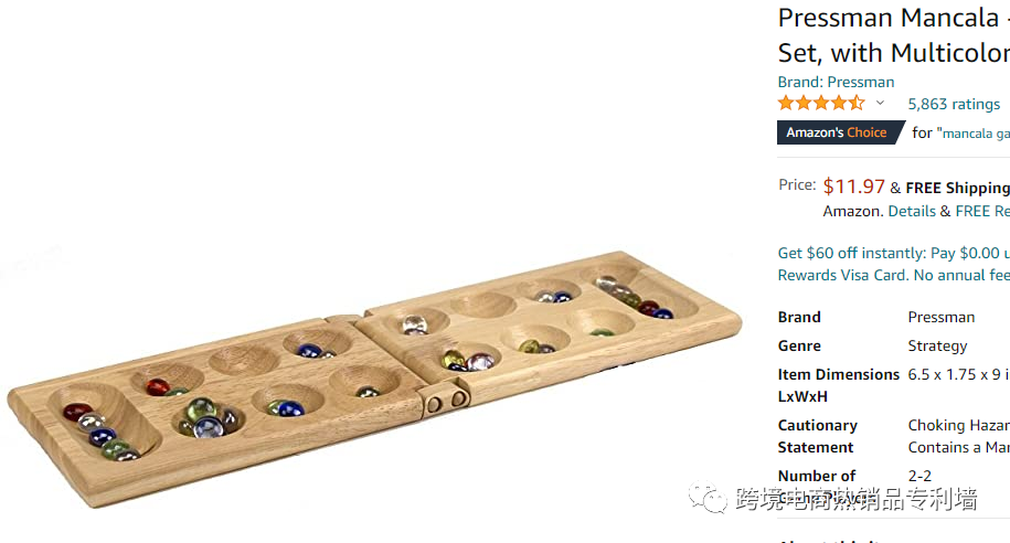 防侵权预警70：游戏棋盘在美国市场的外观专利情况