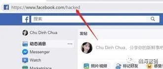 facebook账号改密码不出验证的方法！