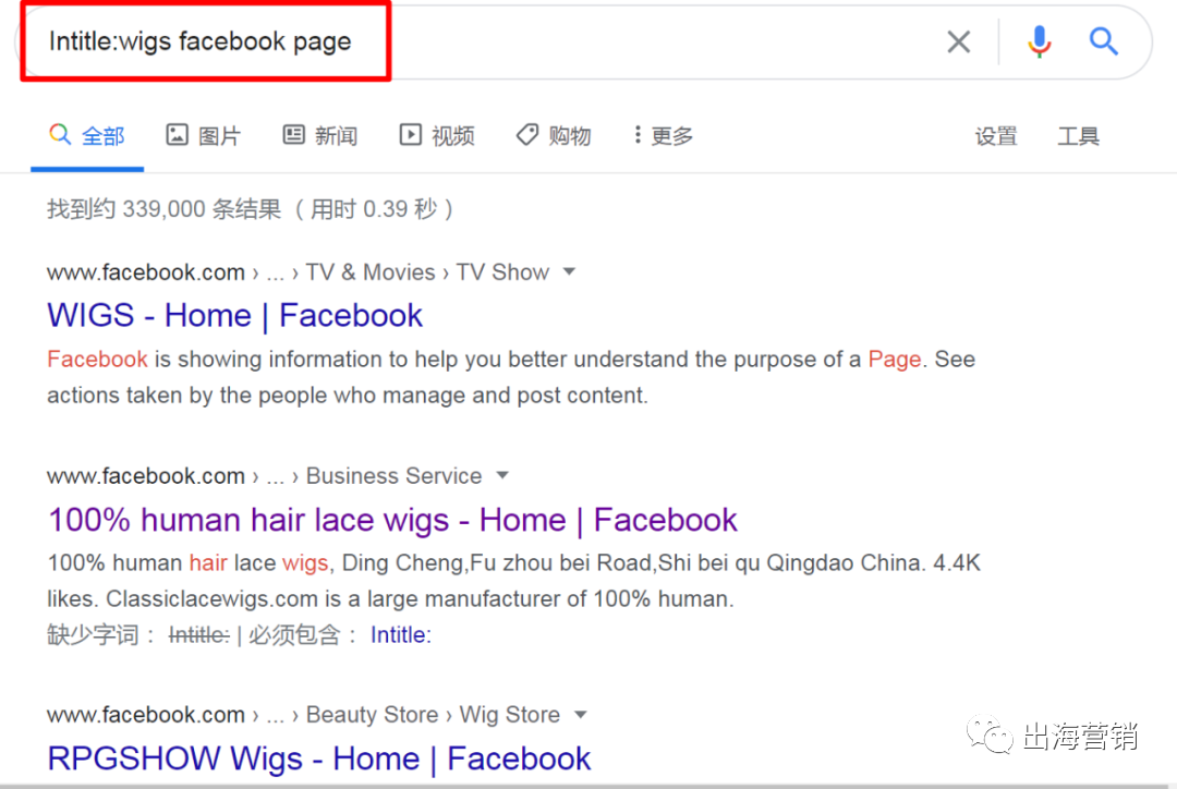 教你一招快速找到同行业Facebook资源！