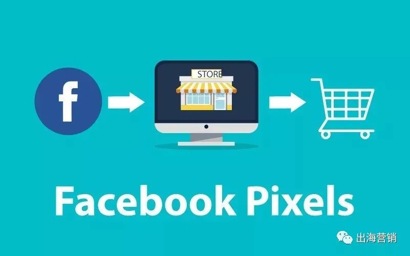 从今天开始，你可以像专业人士一样掌握Facebook Pixel，玩转Facebook广告像素！