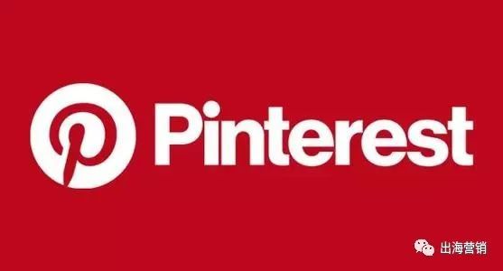 赶紧收藏！这里有五种利用Pinterest赚钱的方法！！