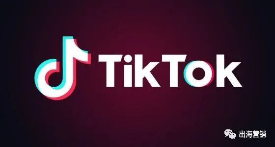 我整理了一份TikTok2020 年玩法，希望对你有用！