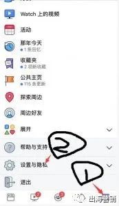 一篇完整的Facebook养号干货帮你养出Facebook耐用号！
